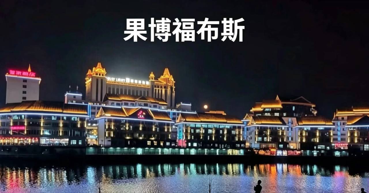 福布斯官方游戏网站-极速狂飙游戏画面
