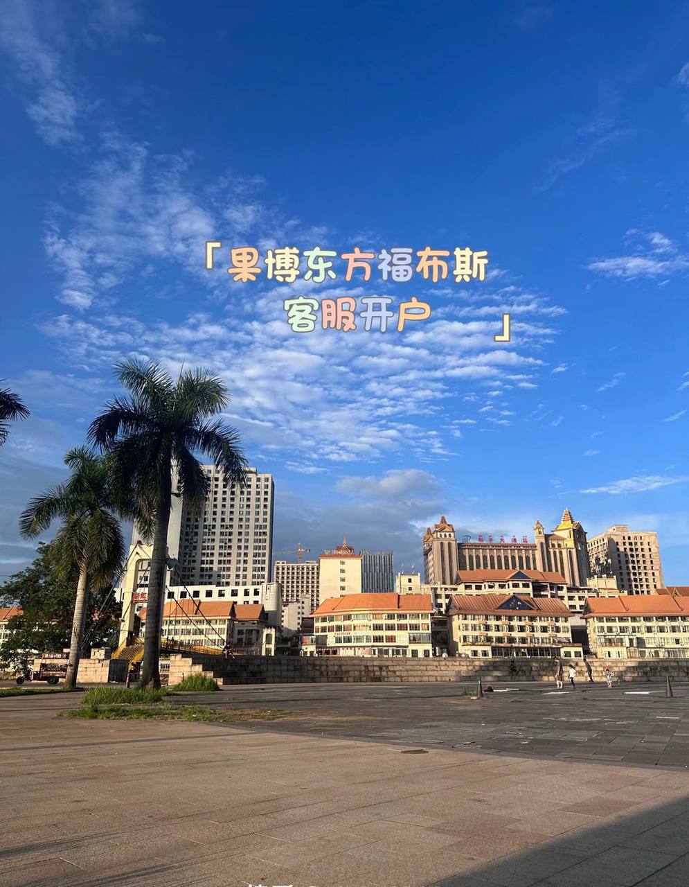 福布斯官方游戏网站-机械纪元游戏画面